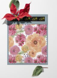 Bloom flower style with pink,yellow colors - Image 6