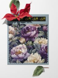 Petal flower style with purple,white colors - Image 6