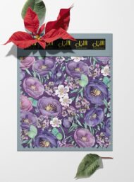 Bloom flower style with purple,green colors - Image 6