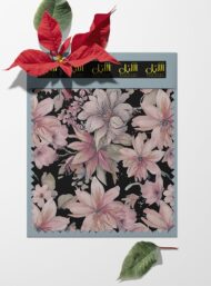 Bloom flower style with pink,green colors - Image 6