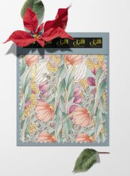 Petal flower style with pink,green colors - Image 6