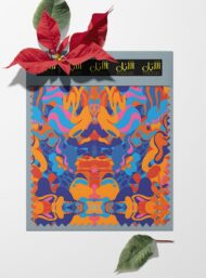 Color abstract style with blue,pink colors - Image 6