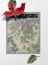 Petal flower style with green,purple colors - Image 6