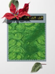 Swirl nature style with green, yellow colors - Image 6