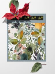 Petal flower style with green,yellow colors - Image 6