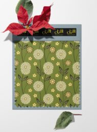 Petal flower style with green,yellow colors - Image 6