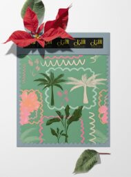 Palm nature style with green,pink colors - Image 6
