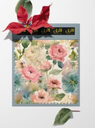 Petal flower style with pink,blue colors - Image 6