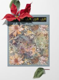 Petal flower style with pink,yellow colors - Image 6