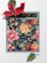 Bloom flower style with pink,green colors - Image 6