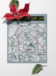 Petal flower style with green,white colors - Image 6