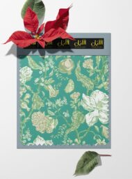 Bloom flower style with green, white colors - Image 6