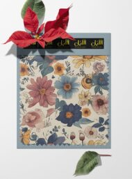 Bloom flower style with blue,pink colors - Image 6