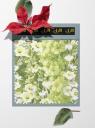 Petal flower style with green,yellow colors - Image 6