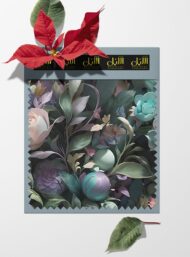 Leaf flower style with green,pink colors - Image 6