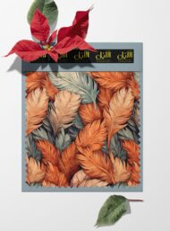 Leaf nature style with orange,blue colors - Image 6