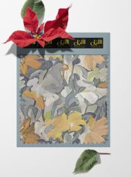 Petal flower style with yellow,grey colors - Image 6