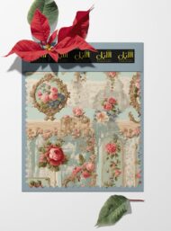 Rose flower style with pink,green colors - Image 6