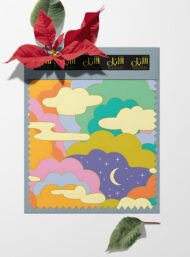 Cloud nature style with pink,blue colors - Image 6