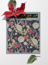 Leaf flower style with red,green colors - Image 6