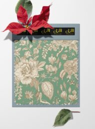 Bloom flower style with green,white colors - Image 6