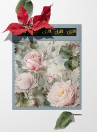 Rose flower style with pink,green colors - Image 6