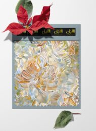 Bloom flower style with orange,yellow colors - Image 6