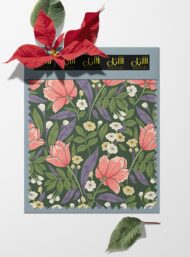 Petal flower style with pink,green colors - Image 6