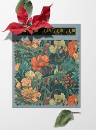Petal flower style with orange,green colors - Image 6