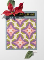 Star geometric style with pink,purple colors - Image 6