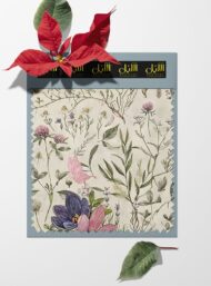 Leaf flower style with pink,green colors - Image 6