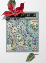 Bloom flower style with green,pink colors - Image 6