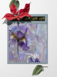 Petal flower style with purple,white colors - Image 6
