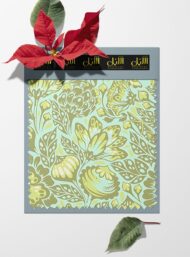 Leaf flower style with green,yellow colors - Image 6