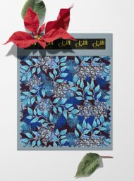 Leaf nature style with blue, green colors - Image 6