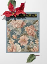 Bloom flower style with pink,green colors - Image 6