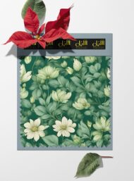 Leaf flower style with green, white colors - Image 6