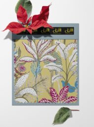 Leaf flower style with green,pink colors - Image 6