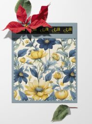 Petal flower style with yellow,blue colors - Image 6