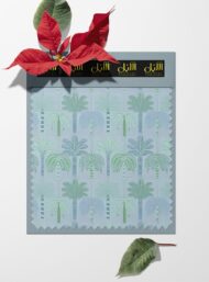 Palm nature style with green, blue colors - Image 6