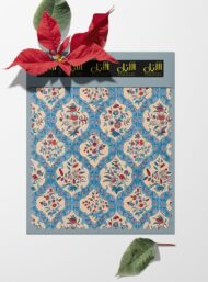Bloom flower style with blue, red colors - Image 6