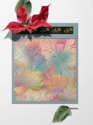 Bloom flower style with pink,white colors - Image 6