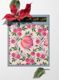 Bloom flower style with pink,green colors - Image 6