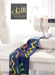 Palm nature style with green,yellow colors - Image 7