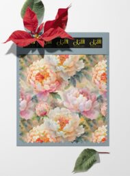 Bloom flower style with pink,white colors - Image 6