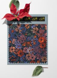 Bloom flower style with red,blue colors - Image 6