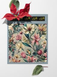 Petal flower style with pink,green colors - Image 6