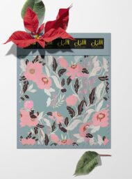 Leaf flower style with pink,green colors - Image 6