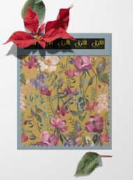 Bloom flower style with pink,yellow colors - Image 6