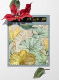 Leaf flower style with yellow,green colors - Image 6